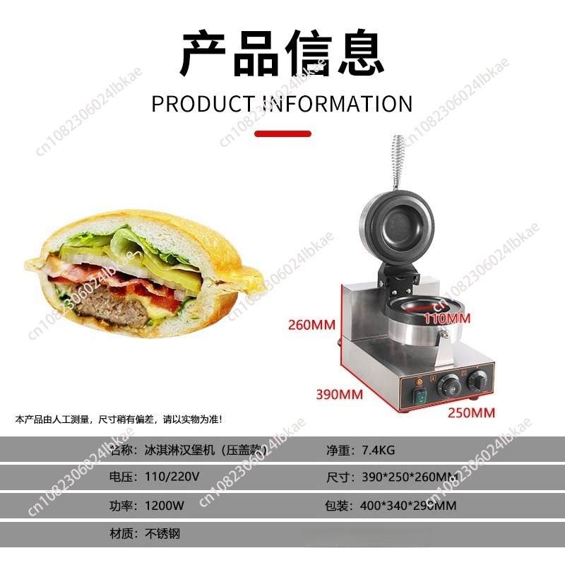 Mini Waffle Maker Machine - Macchina per Hamburger UFO, Piastra per